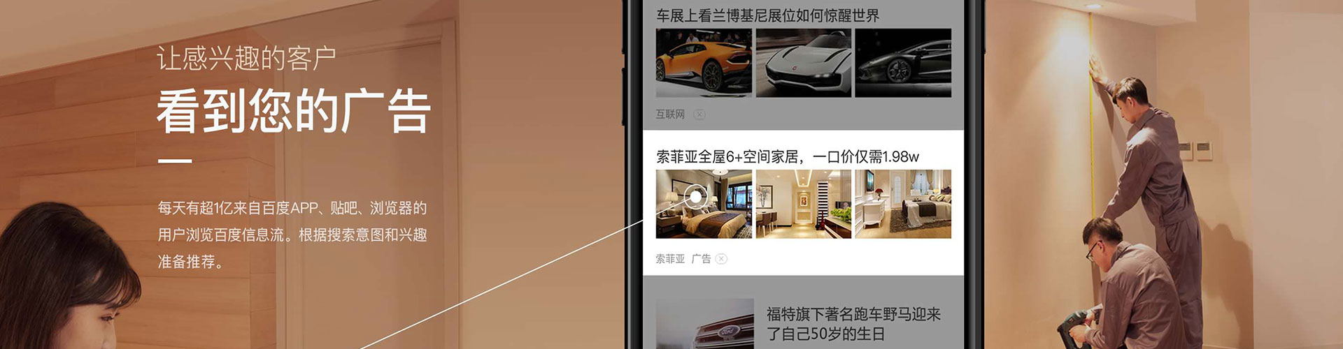 南通信息流代理