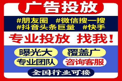 揭秘SEM竞价代运营高效策略